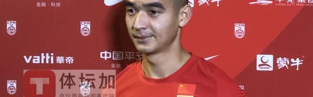 必发交易指数-刘彬彬：首胜是一种鼓舞 做好中沙战球迷满座准备