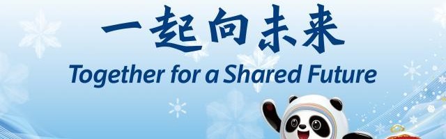 必发指数官网-一起向未来！北京冬奥会和冬残奥会主题口号发布